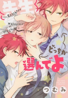 Sampul Manga Sensei, Docchi ka Erande yo