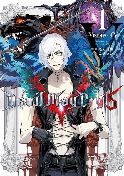 Gambar Cover Manga Devil May Cry 5: Visions of V