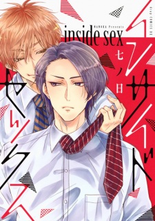 Sampul Manga Inside Sex