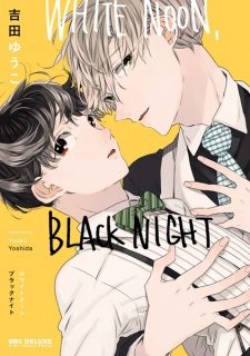 Sampul Manga White Noon, Black Night