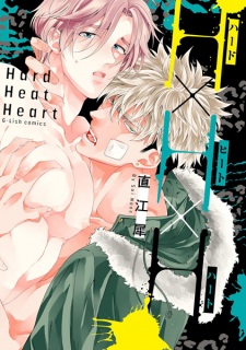 Sampul Manga H x H x H