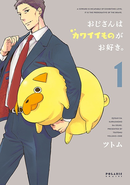 Gambar Cover Manga Ojisan wa Kawaii Mono ga Osuki.
