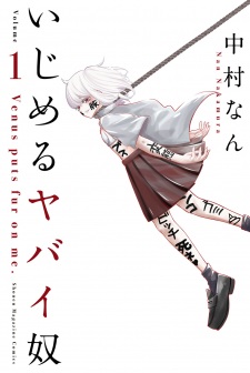 Gambar Manga Ijimeru Yabai Yatsu