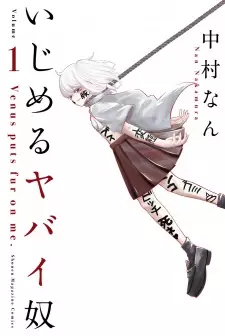 Gambar Manga Ijimeru Yabai Yatsu