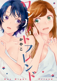 Sampul Manga One Night Friend