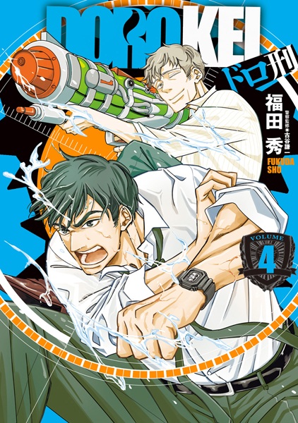 Gambar Manga Dorokei