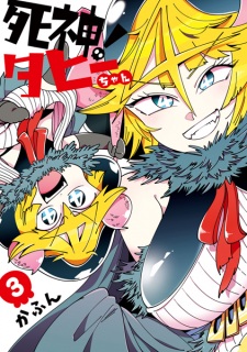 Gambar Manga Shinigami! Tahyi-chan