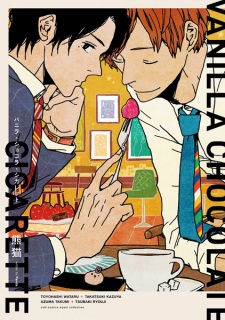 Sampul Manga Vanilla Chocolat Cigarette