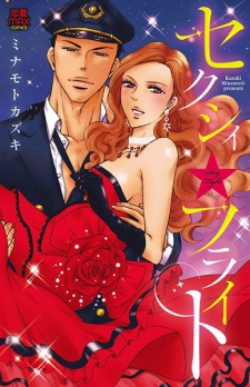 Sampul Manga Sexy☆Flight