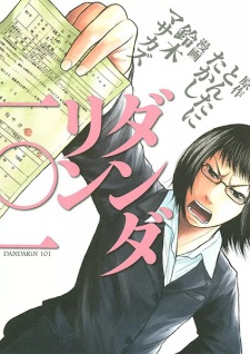 Sampul Manga Dandarin 101