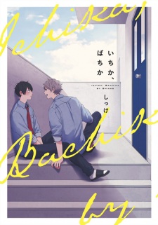 Sampul Manga Ichi ka, Bachi ka