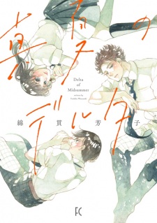Sampul Manga Manatsu no Delta