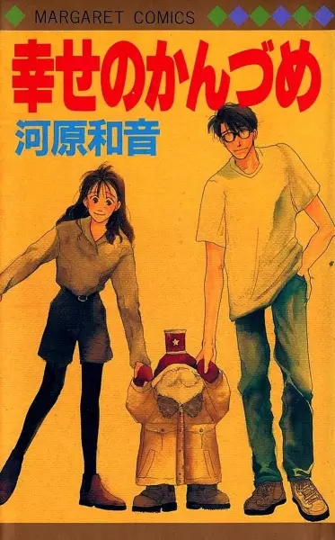 Gambar Cover Manga Shiawase no Kanzume