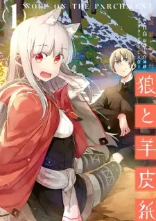 Gambar Manga Shinsetsu Ookami to Koushinryou: Ookami to Youhishi