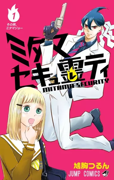 Gambar Cover Manga Mitama Security