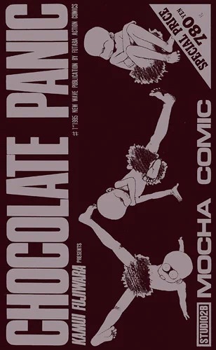 Gambar Cover Manga Chocolate Panic