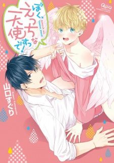 Sampul Manga Boku, Ecchi na Tenshi desu!