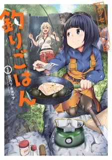 Gambar Manga Kawasemi-san no Tsuri Gohan