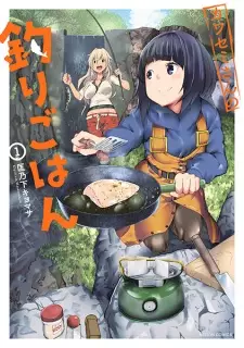 Manga image Kawasemi-san no Tsuri Gohan