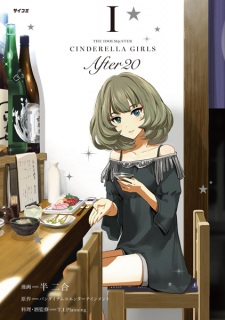 Gambar Manga The iDOLM@STER Cinderella Girls: After 20