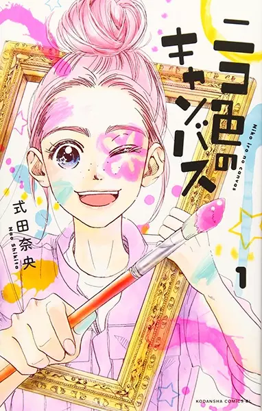 Gambar Cover Manga Niko-iro no Canvas