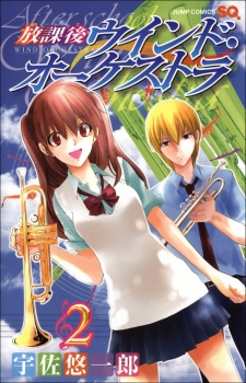 Gambar Manga Houkago Wind Orchestra