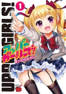 Sampul Manga Upper Girls!