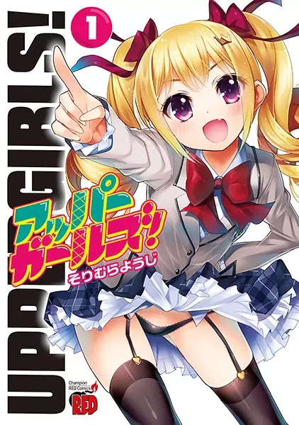 Gambar Cover Manga Upper Girls!