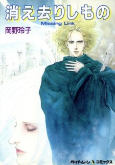 Sampul Manga Kiesarishi Mono