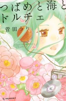 Sampul Manga Tsubame to Umi to Dolce
