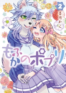 Gambar Manga Mofukano Potpourri