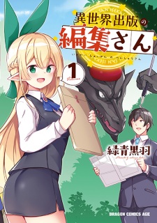 Sampul Manga Isekai Shuppan no Henshuu-san