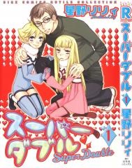 Sampul Manga Super Double
