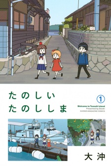 Sampul Manga Tanoshii Tanoshishima