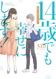 Sampul Manga 14-sai demo Shiawase ni Shimasu!