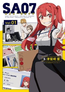 Sampul Manga SA07