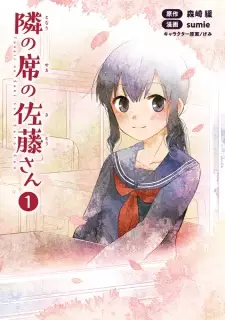 Gambar Manga Tonari no Seki no Satou-san