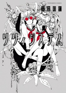 Sampul Manga Lily System