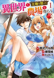 Sampul Manga Isekai de Tochi wo Katte Noujou wo Tsukurou