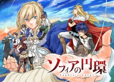 Gambar Manga Sophia no Enkan