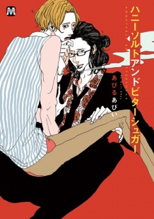 Sampul Manga Honey Salt and Bitter Sugar