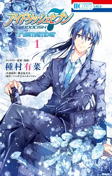 Gambar Cover Manga IDOLiSH7: Re:member