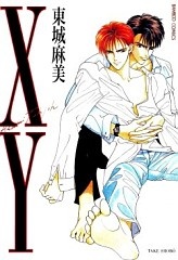 Sampul Manga XY