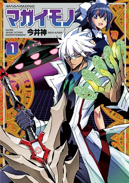 Gambar Cover Manga Magaimono