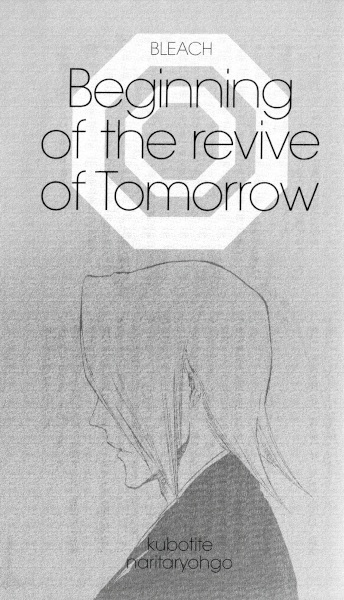 Manga cover Bleach: Beginning of the Revive of Tomorrow