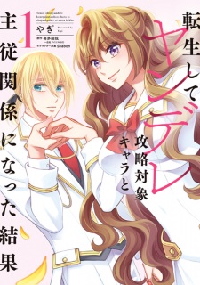 Sampul Manga Tensei shite Yandere Kouryaku Taishou Chara to Shujuu Kankei ni Natta Kekka