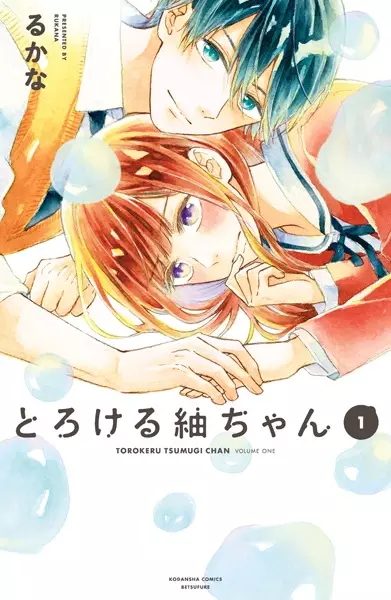 Gambar Cover Manga Torokeru Tsumugi-chan