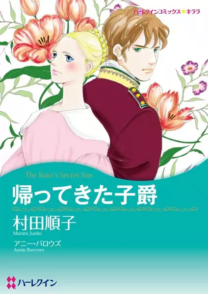 Gambar Cover Manga Kaettekita Shishaku