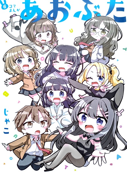 Gambar Cover Manga 6-koma Manga: Aobuta