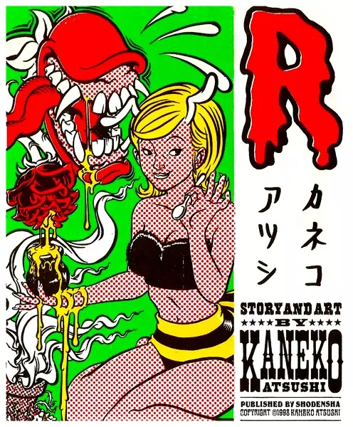 Gambar Cover Manga R